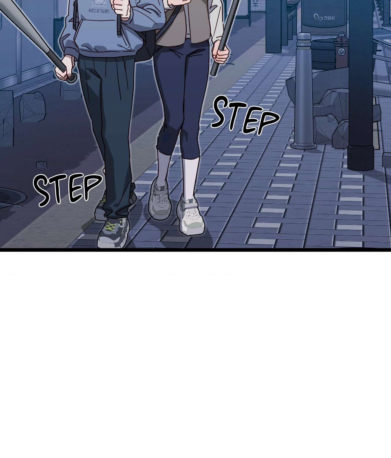 Zoo's Panic Chapter 5 page 88 - 