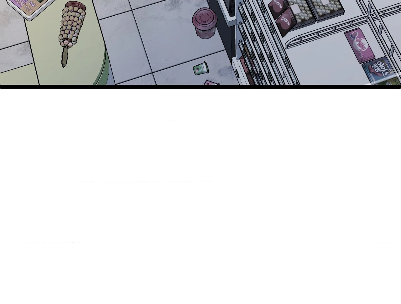 Zoo's Panic Chapter 5 page 96 - 