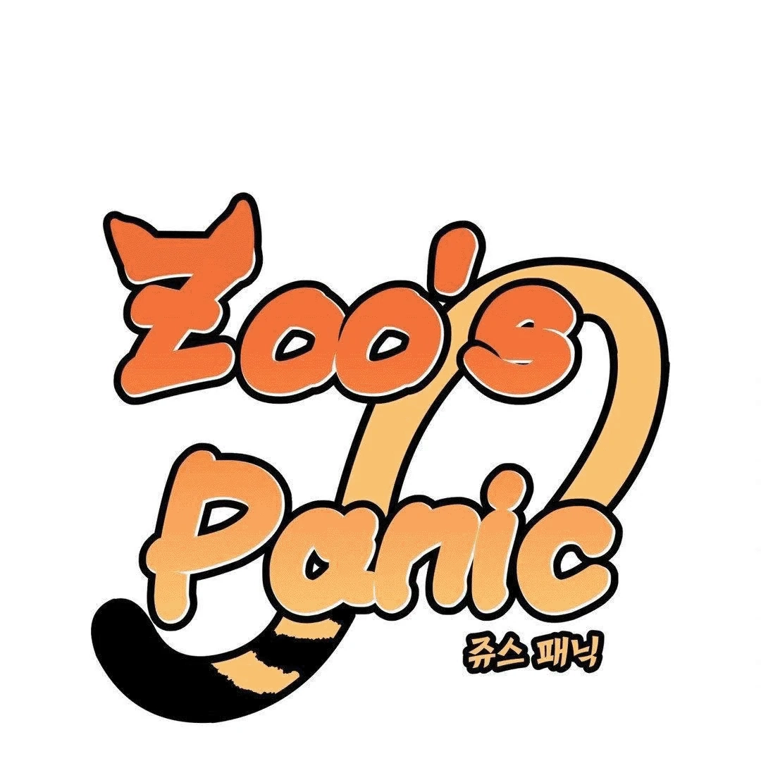 Zoo's Panic Chapter 6 page 1 - 