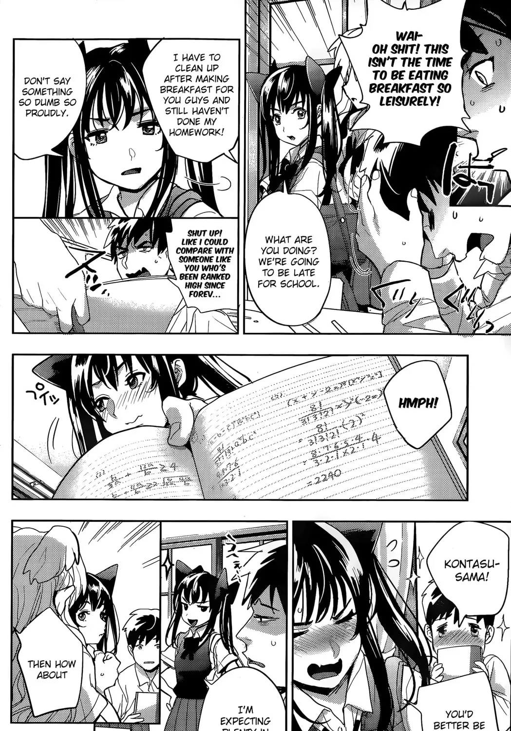 Read Zoo to Issho chapter 0 image 18 on Lezhin