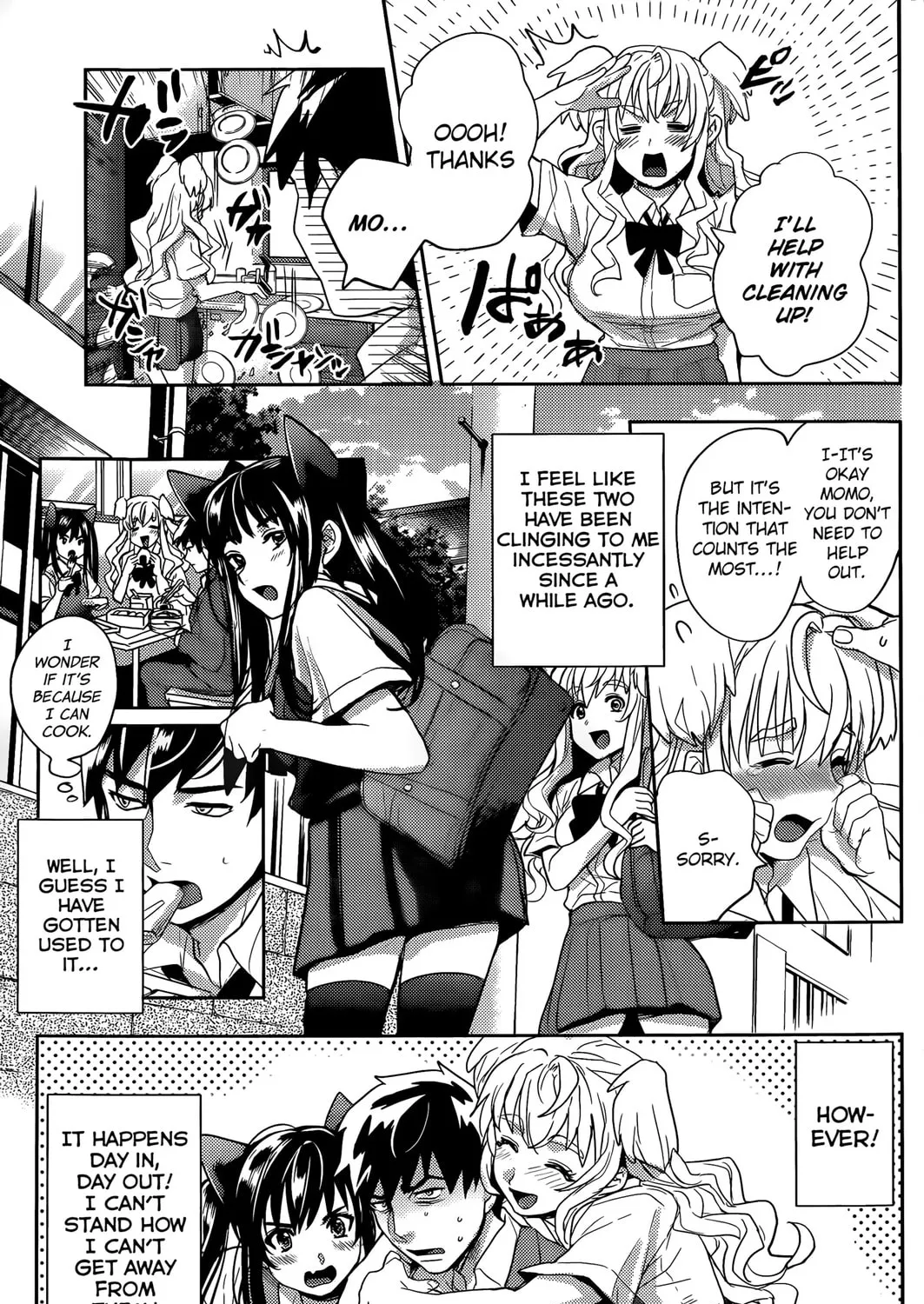 Read Zoo to Issho chapter 0 image 20 on Lezhin