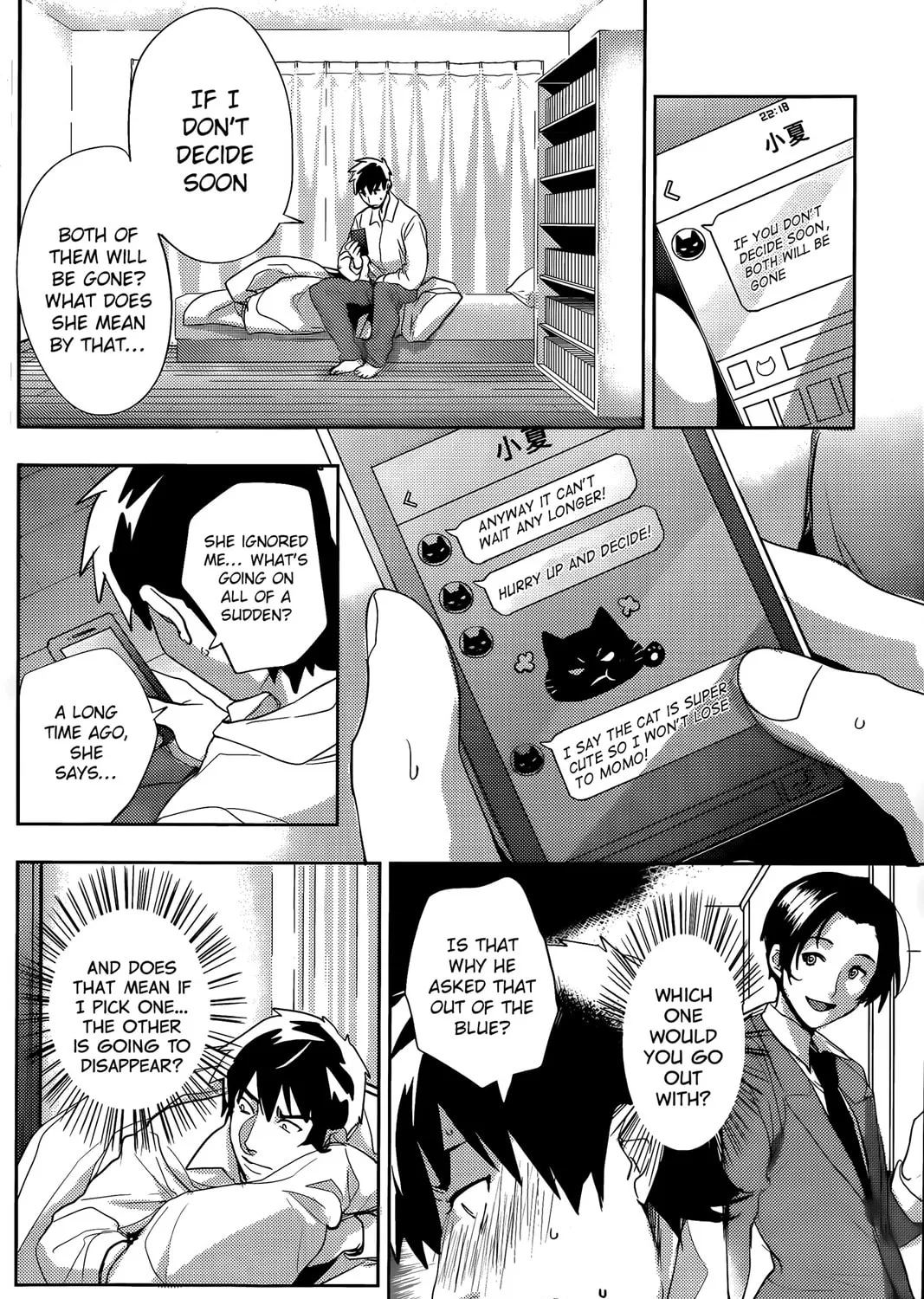 Read Zoo to Issho chapter 0 image 34 on Lezhin