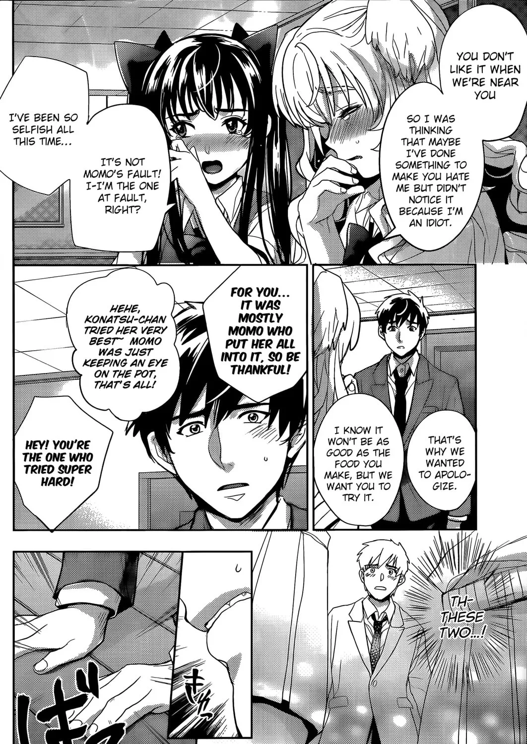 Read Zoo to Issho chapter 0 image 54 on Lezhin