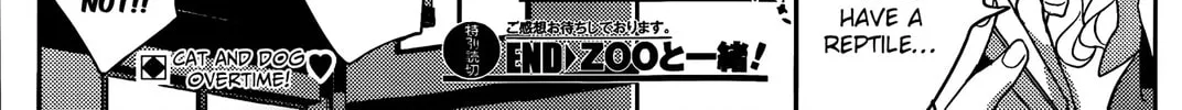 Read Zoo to Issho chapter 0 image 65 on Lezhin