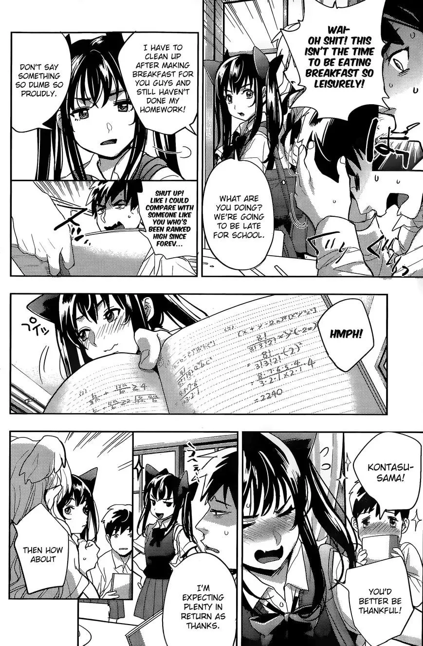 Read Zoo to Issho chapter 1 image 10 on Lezhin