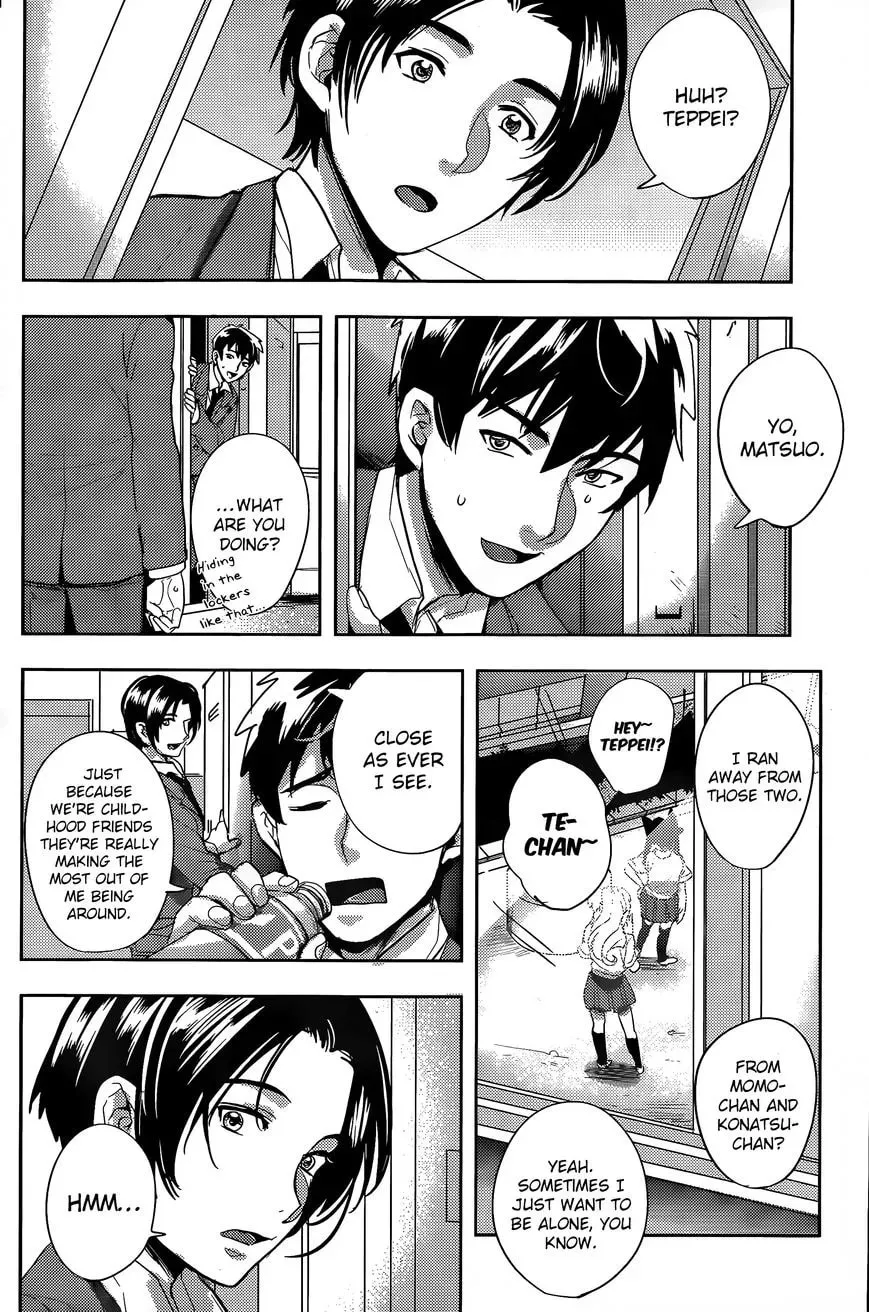 Read Zoo to Issho chapter 1 image 12 on Lezhin