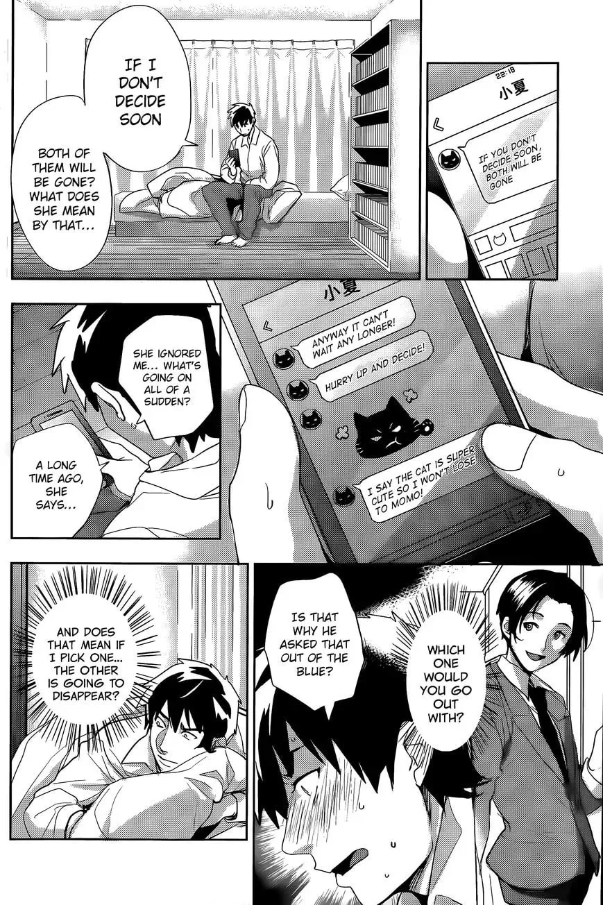 Read Zoo to Issho chapter 1 image 18 on Lezhin
