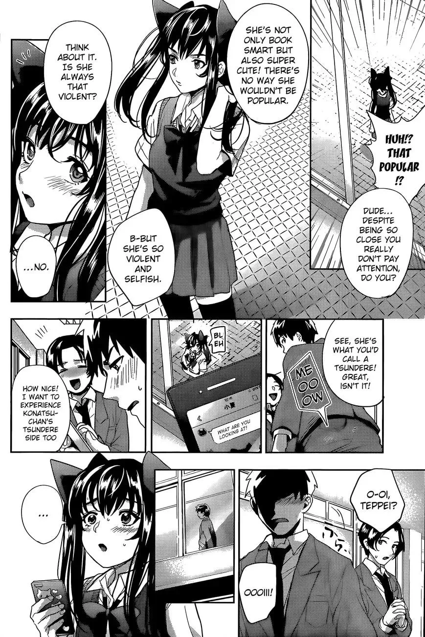 Read Zoo to Issho chapter 1 image 24 on Lezhin