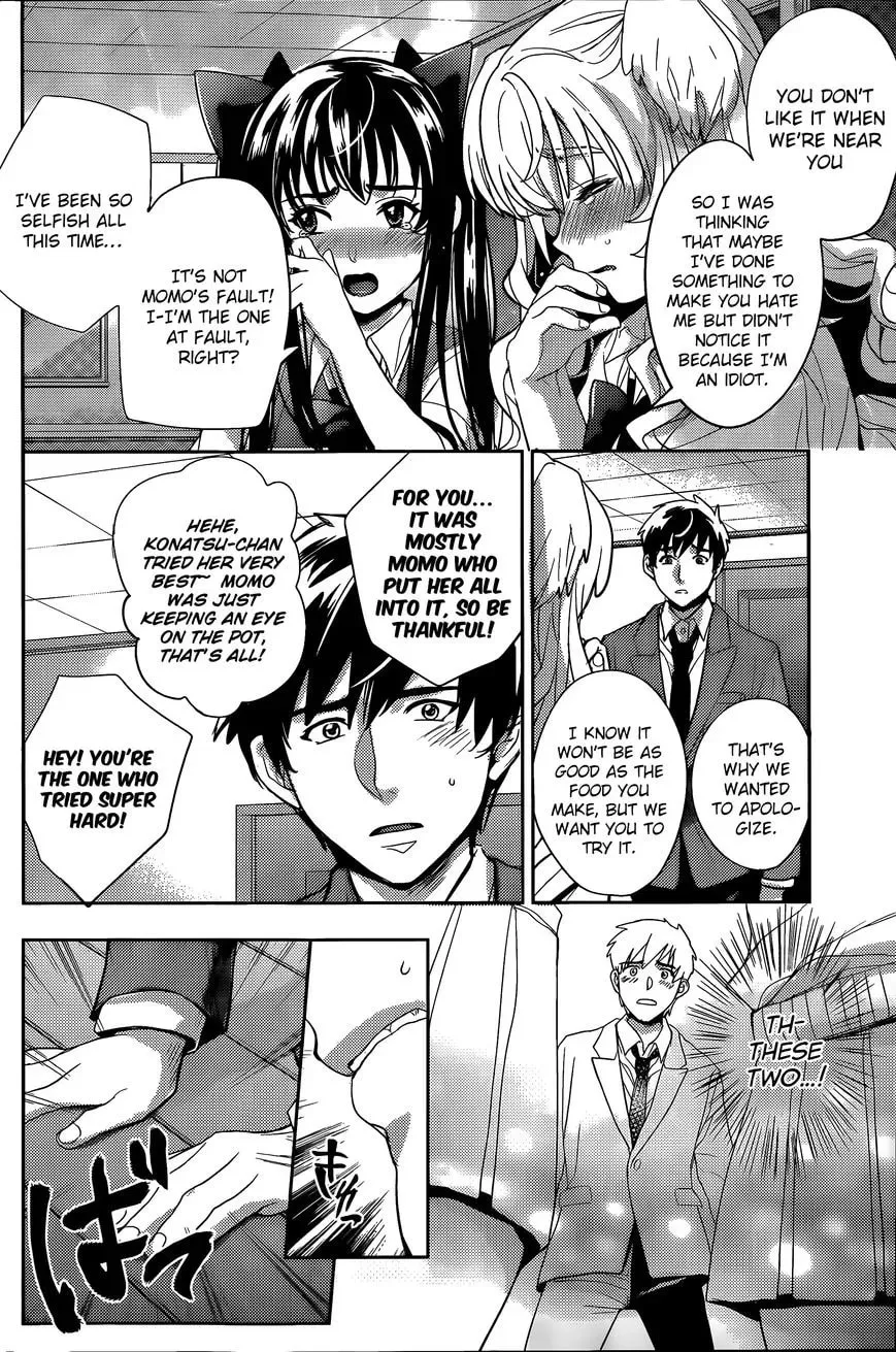 Read Zoo to Issho chapter 1 image 28 on Lezhin