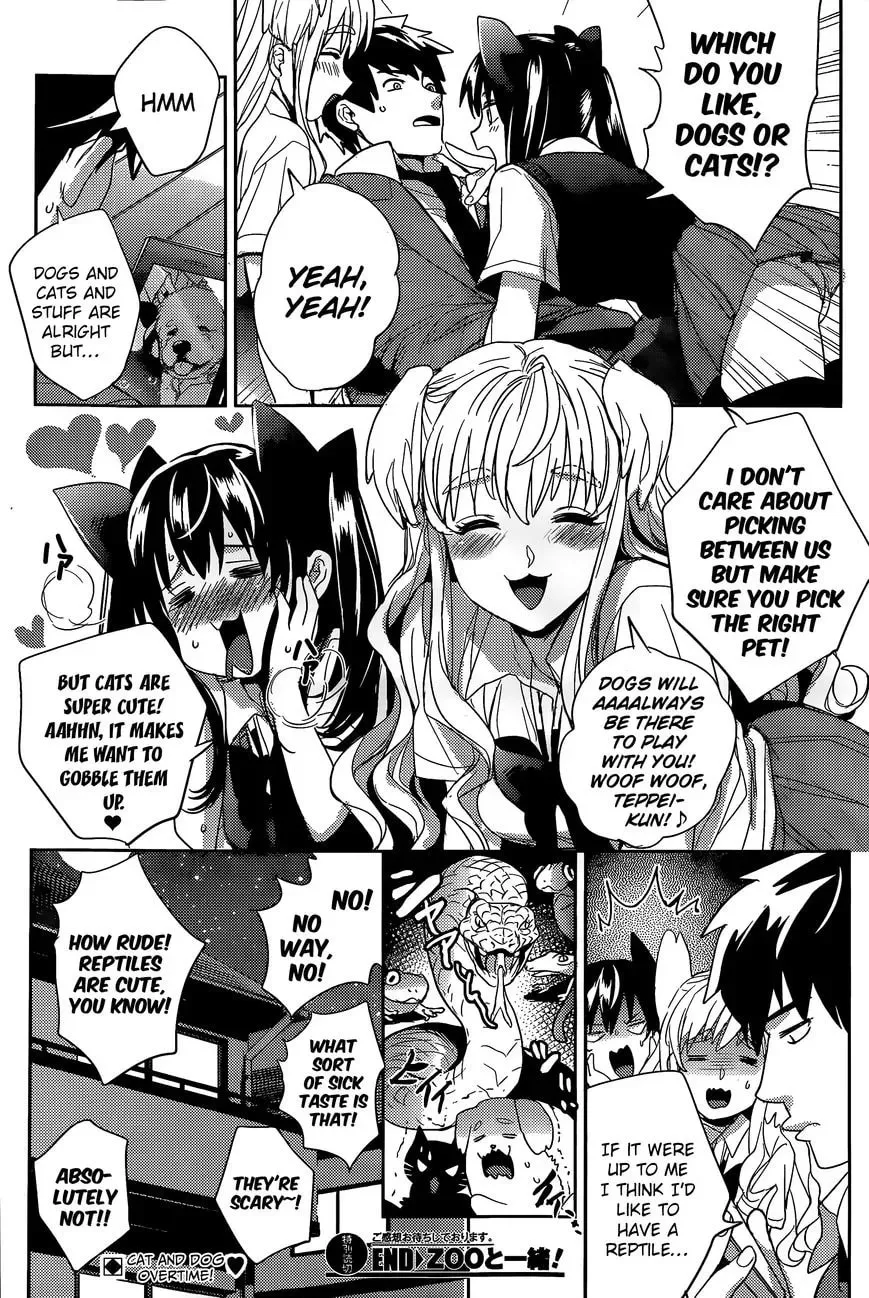 Read Zoo to Issho chapter 1 image 33 on Lezhin