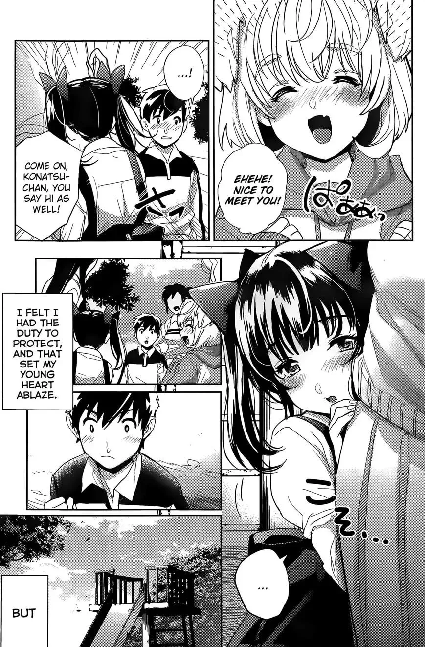 Read Zoo to Issho chapter 1 image 5 on Lezhin