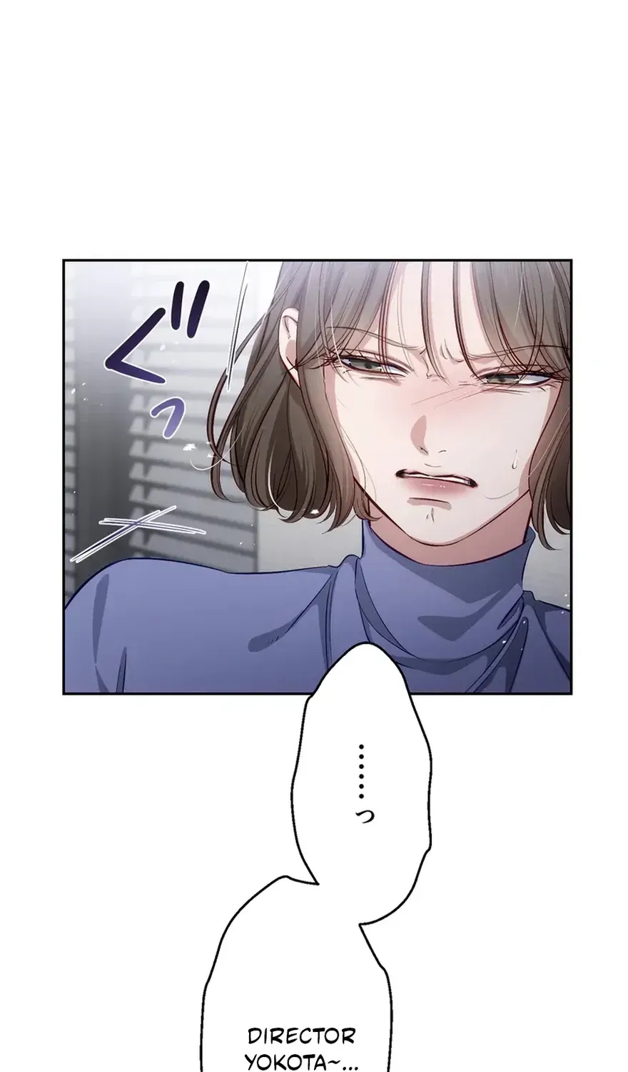 Zuru Sugiru Kimi ni Futatabi Oboreru Chapter 20 page 13 - 
