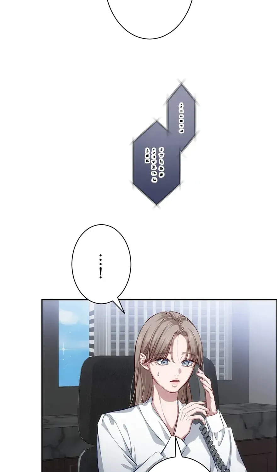 Zuru Sugiru Kimi ni Futatabi Oboreru Chapter 20 page 29 - 