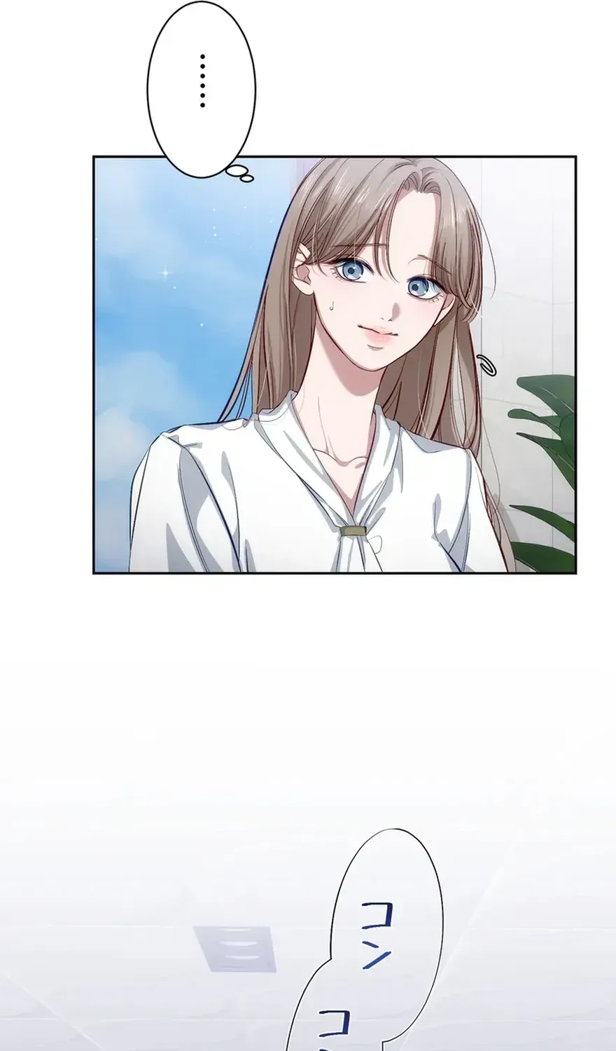 Zuru Sugiru Kimi ni Futatabi Oboreru Chapter 20 page 37 - 