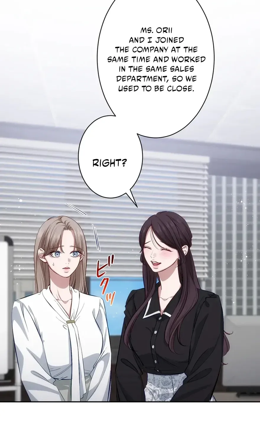 Zuru Sugiru Kimi ni Futatabi Oboreru Chapter 20 page 47 - 