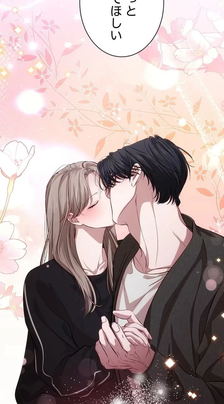 Zuru Sugiru Kimi ni Futatabi Oboreru Chapter 21 page 27 - 