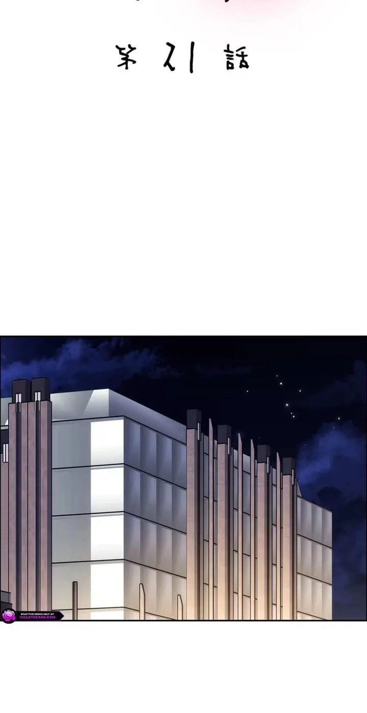 Zuru Sugiru Kimi ni Futatabi Oboreru Chapter 21 page 8 - 