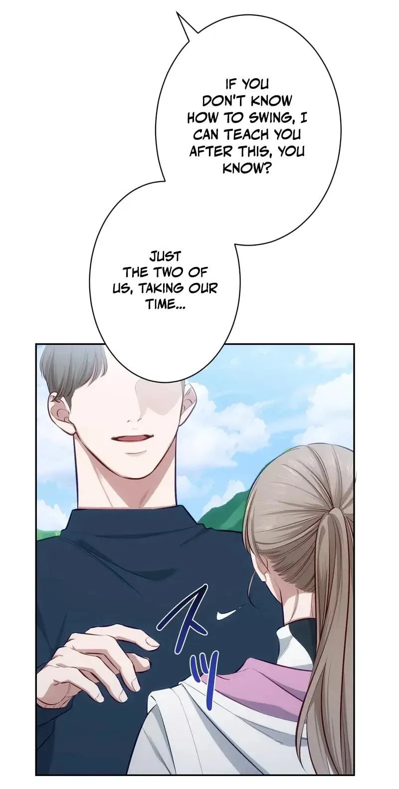 Zuru Sugiru Kimi ni Futatabi Oboreru Chapter 22 page 31 - 