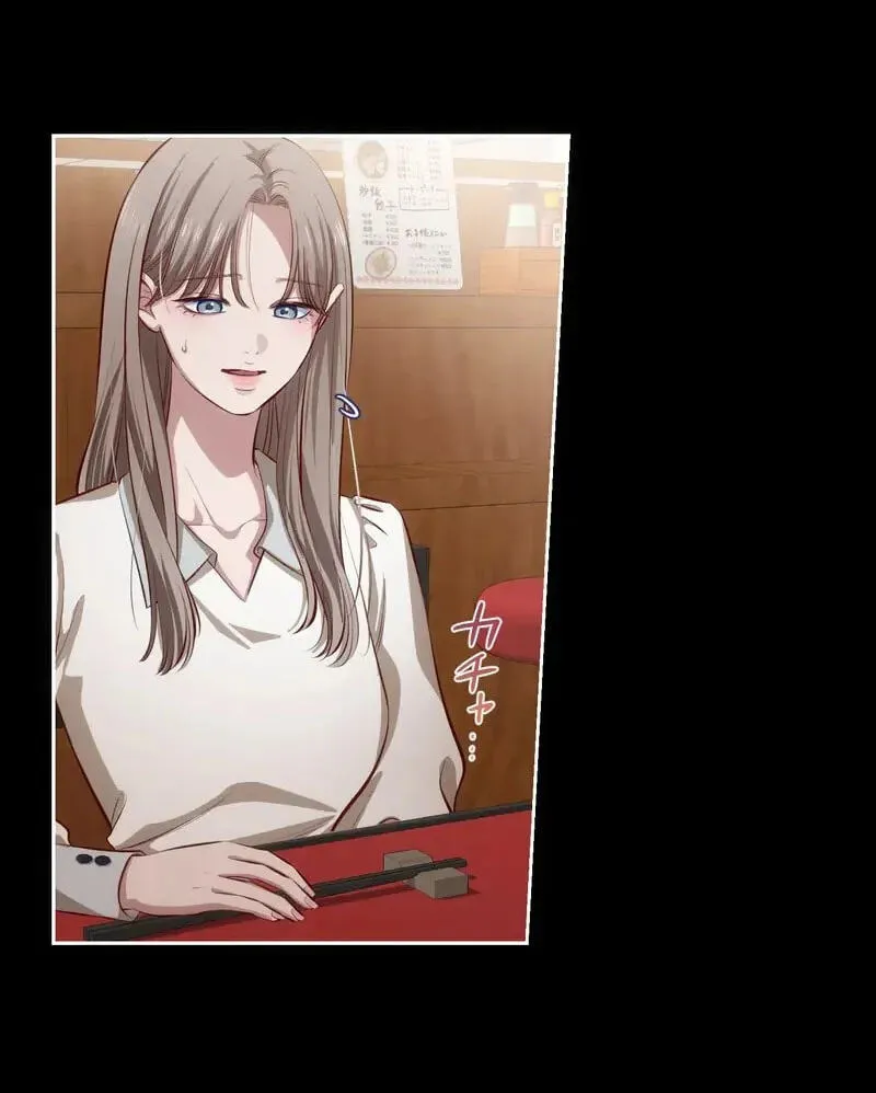 Zuru Sugiru Kimi ni Futatabi Oboreru Chapter 25 page 11 - 