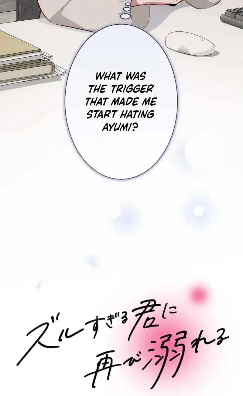 Zuru Sugiru Kimi ni Futatabi Oboreru Chapter 25 page 3 - 