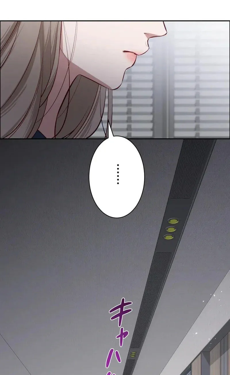 Zuru Sugiru Kimi ni Futatabi Oboreru Chapter 26 page 15 - 