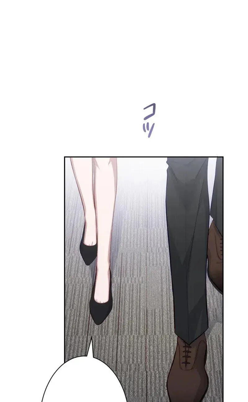 Zuru Sugiru Kimi ni Futatabi Oboreru Chapter 26 page 18 - 