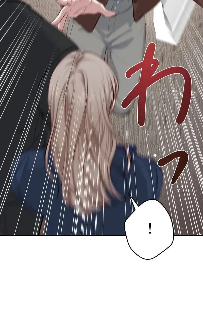 Zuru Sugiru Kimi ni Futatabi Oboreru Chapter 26 page 27 - 