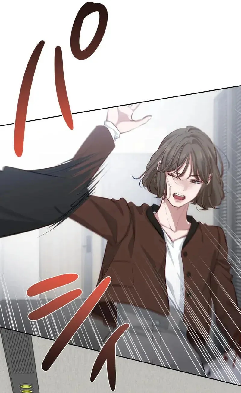 Zuru Sugiru Kimi ni Futatabi Oboreru Chapter 26 page 28 - 