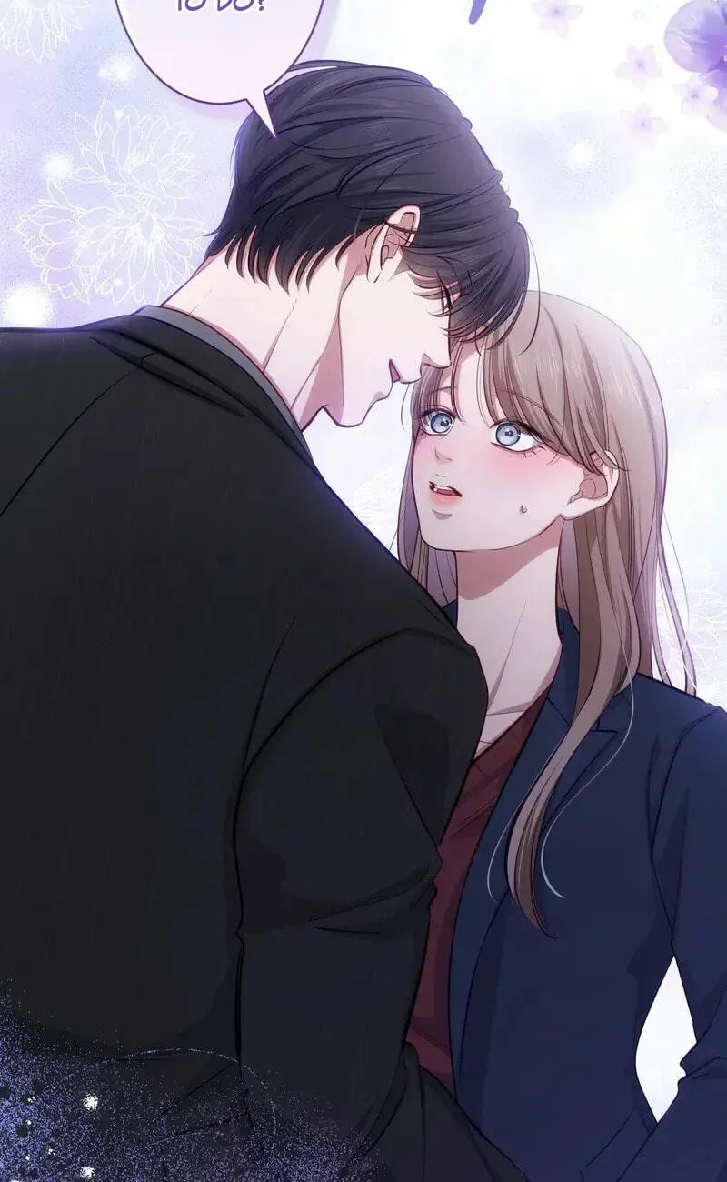 Zuru Sugiru Kimi ni Futatabi Oboreru Chapter 26 page 70 - 