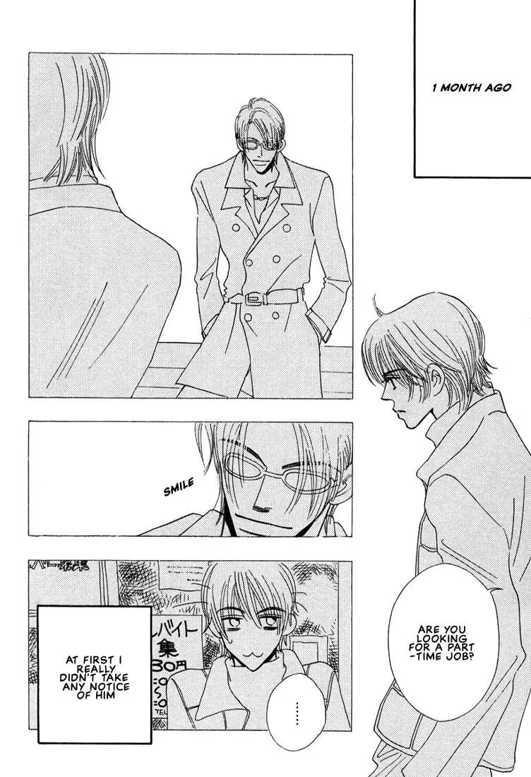 Read Zurui Otoko chapter 1 image 12 on Lezhin