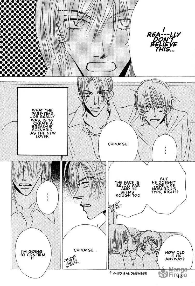 Read Zurui Otoko chapter 1 image 14 on Lezhin