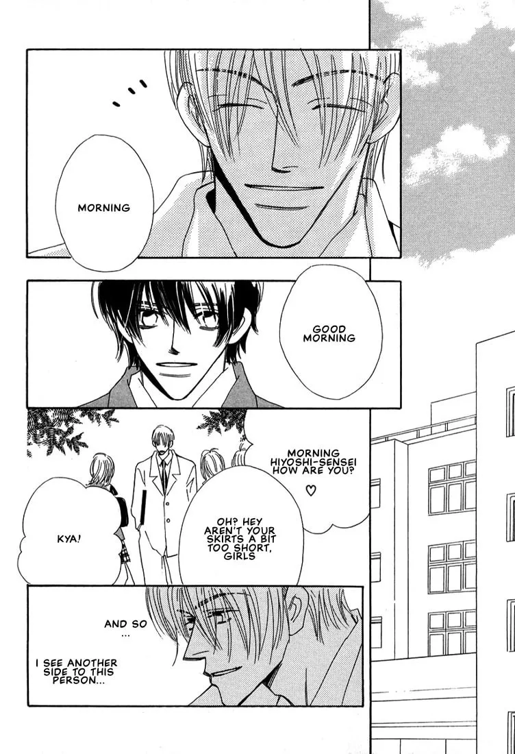 Read Zurui Otoko chapter 1 image 18 on Lezhin