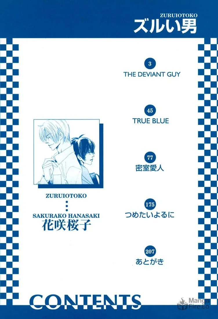 Read Zurui Otoko chapter 1 image 4 on Lezhin
