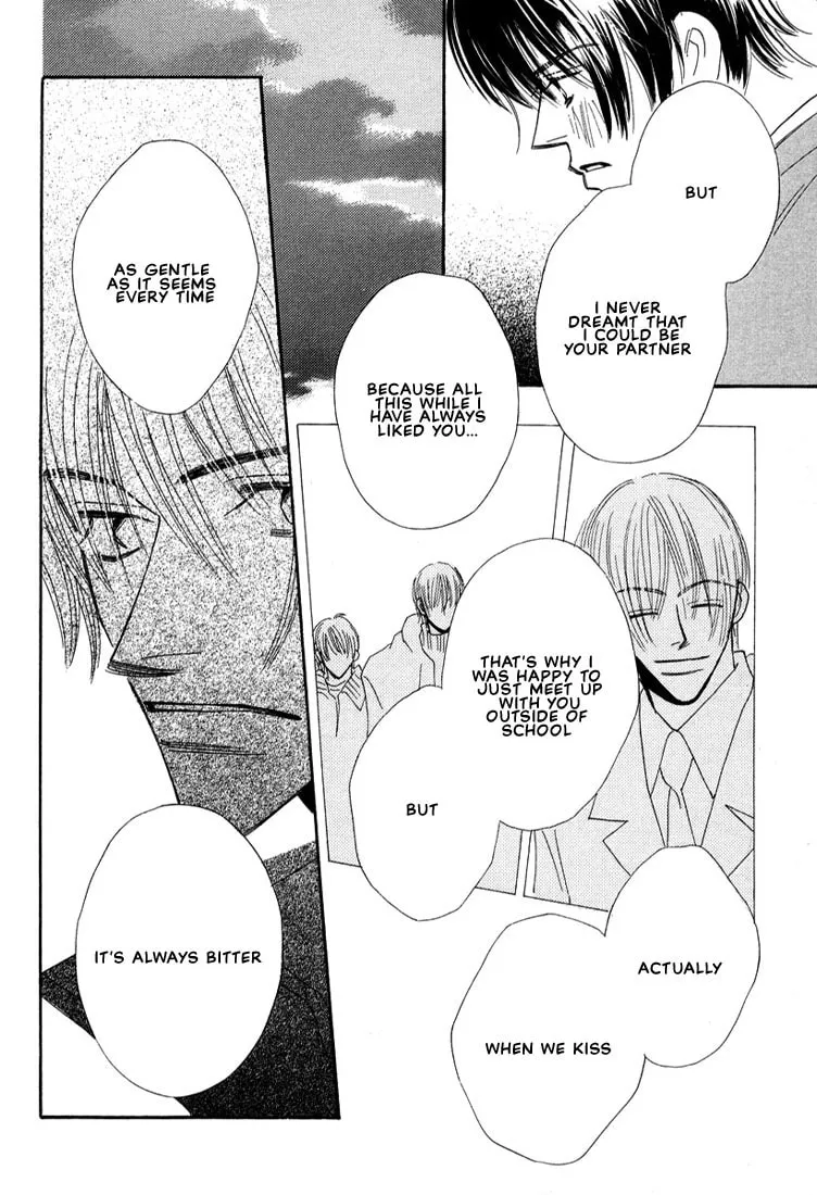 Read Zurui Otoko chapter 1 image 42 on Lezhin