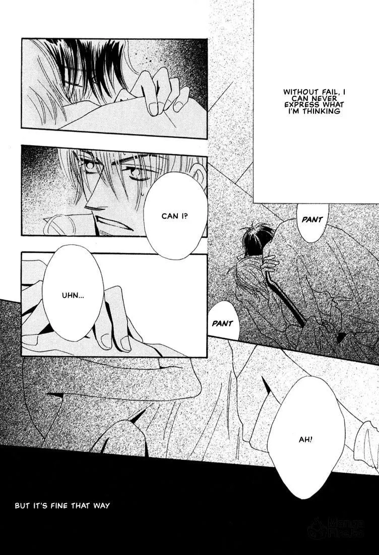 Read Zurui Otoko chapter 1 image 44 on Lezhin