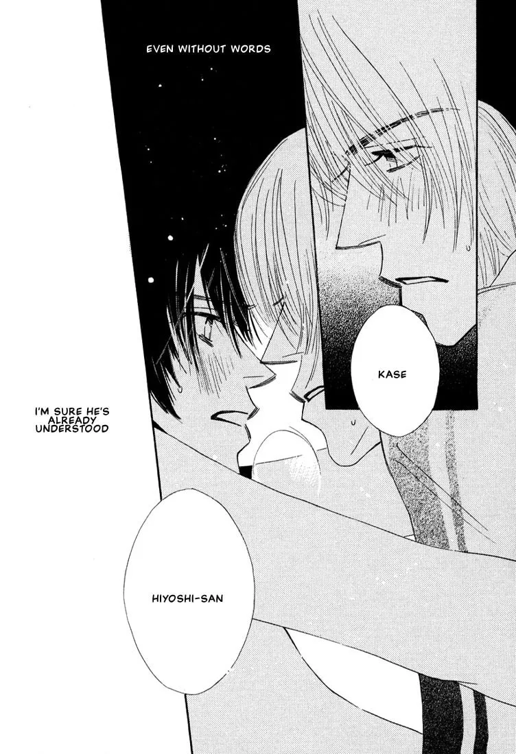 Read Zurui Otoko chapter 1 image 45 on Lezhin