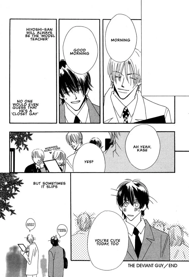 Read Zurui Otoko chapter 1 image 46 on Lezhin