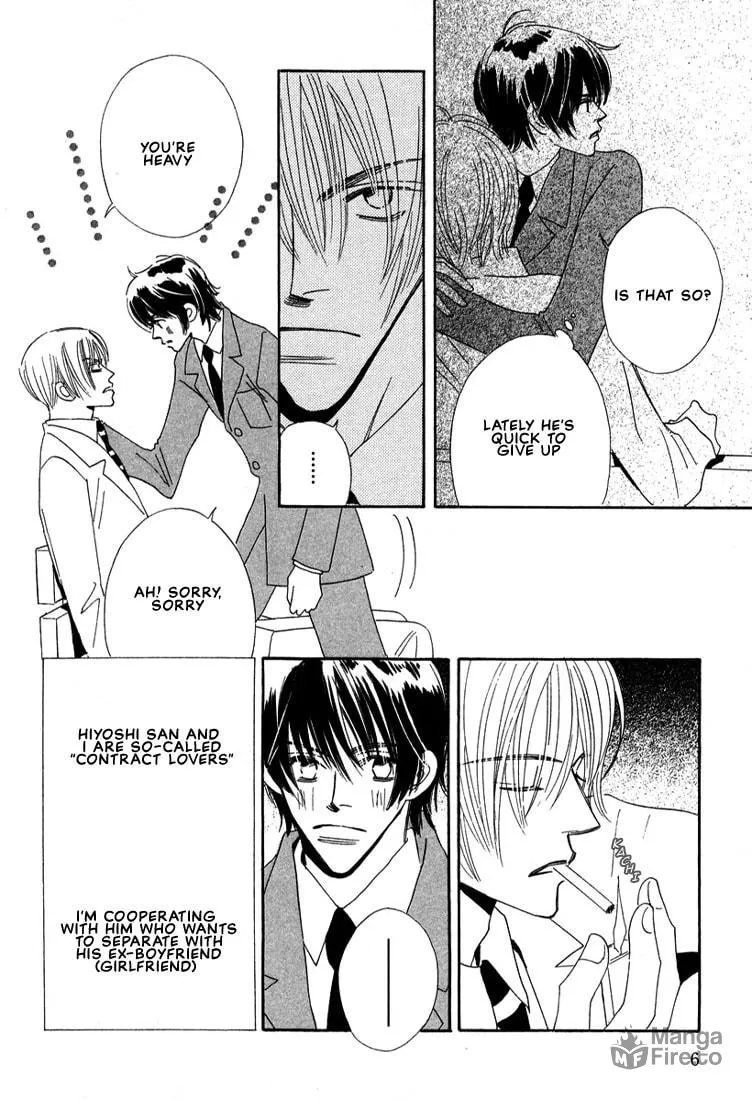 Read Zurui Otoko chapter 1 image 8 on Lezhin