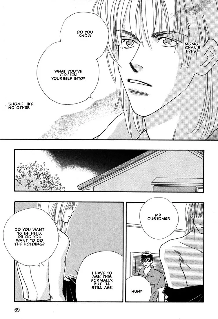 Read Zurui Otoko chapter 2 image 25 on Lezhin