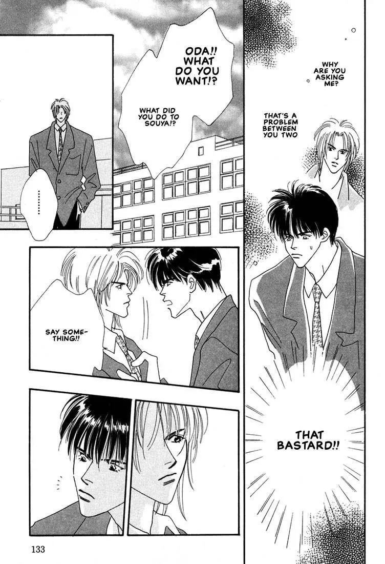 Read Zurui Otoko chapter 4 image 22 on Lezhin