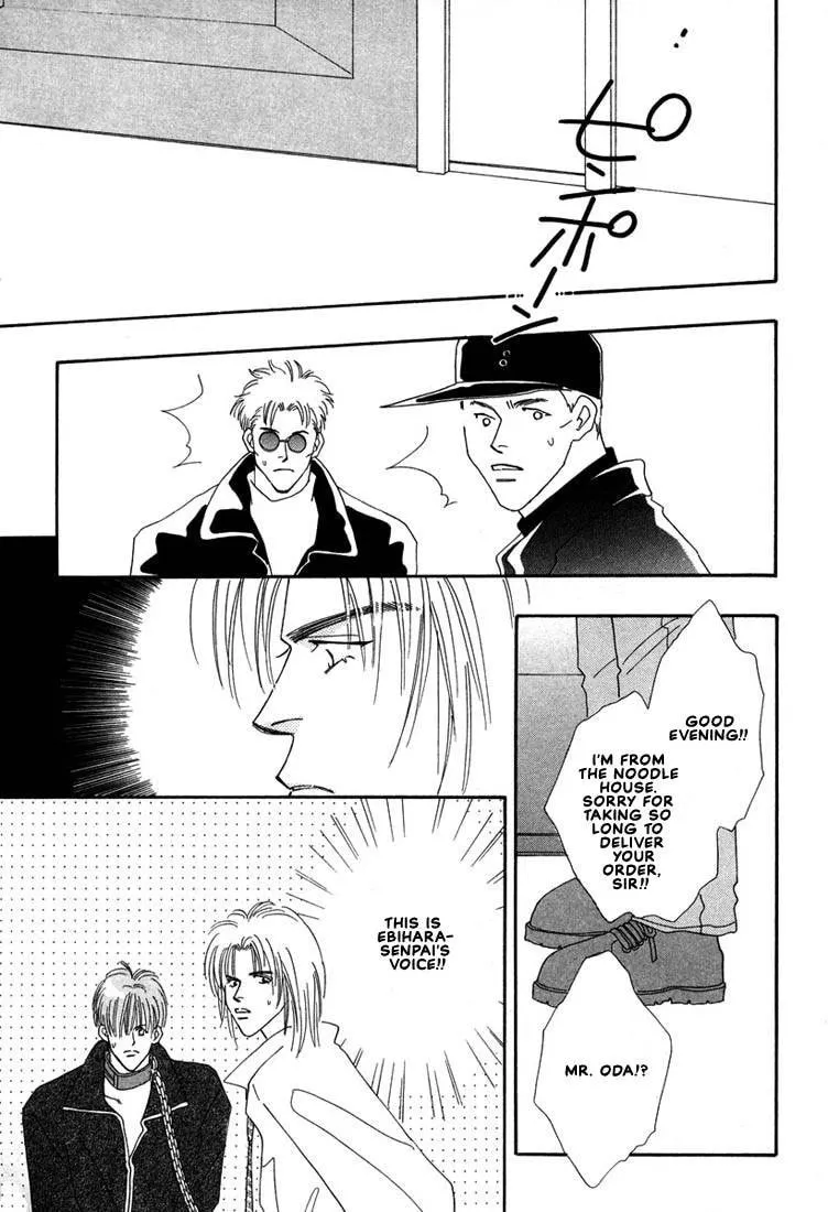 Read Zurui Otoko chapter 5 image 12 on Lezhin