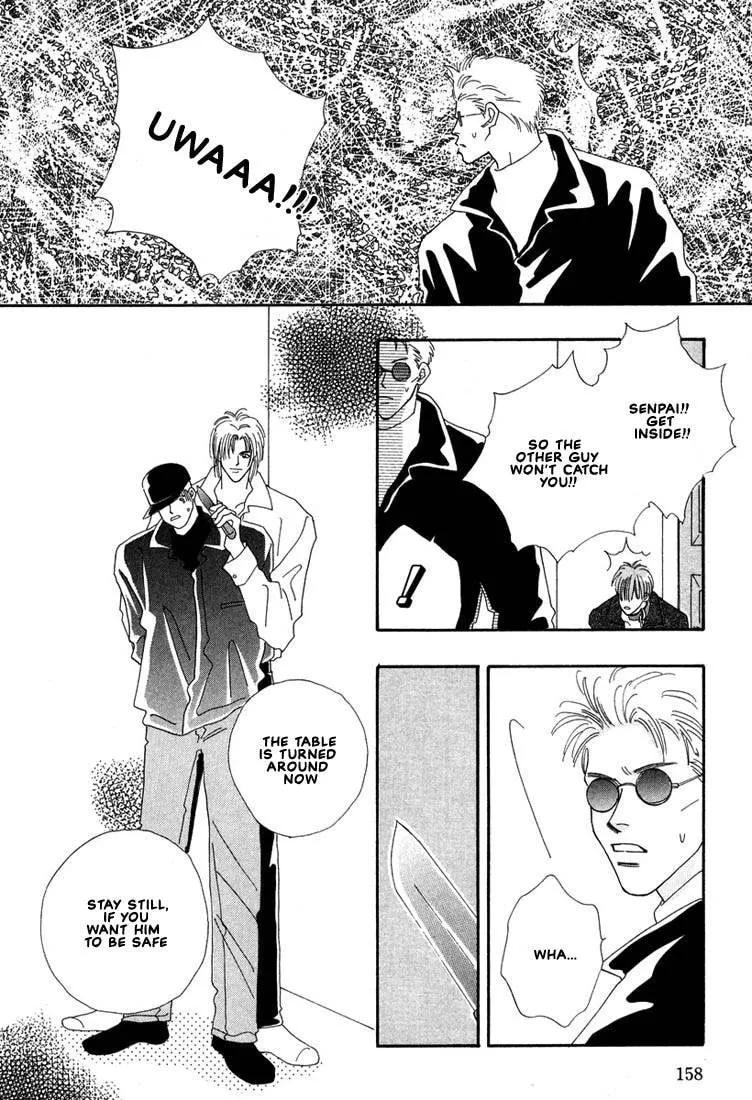 Read Zurui Otoko chapter 5 image 15 on Lezhin