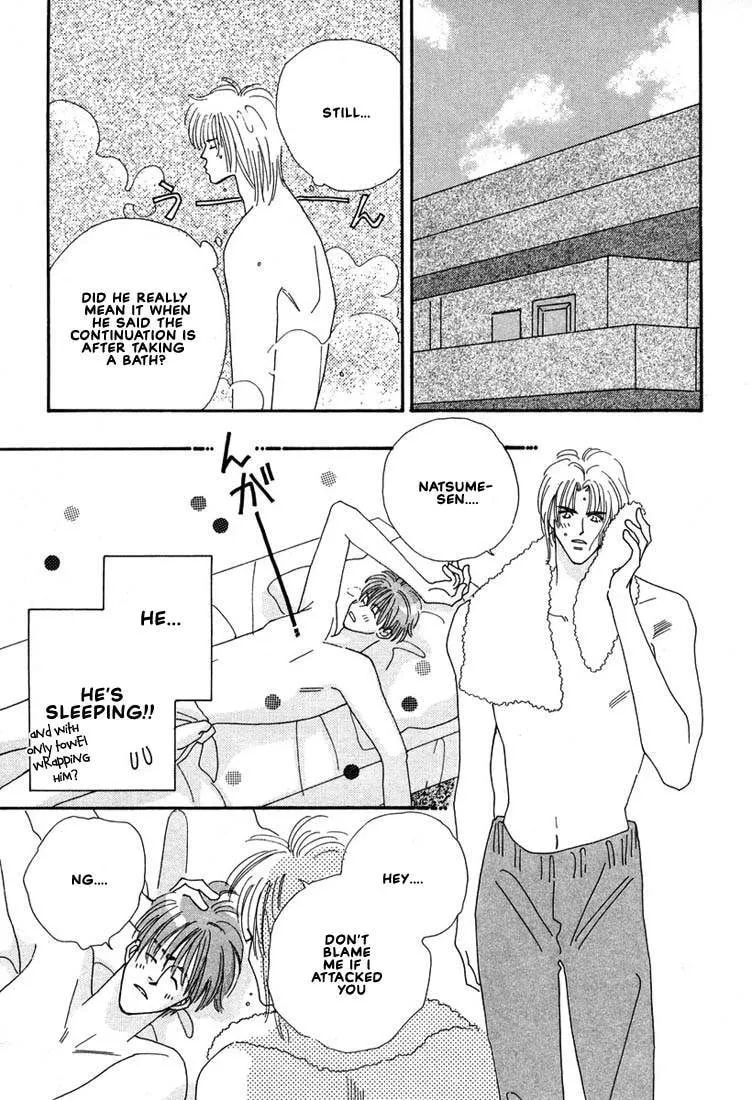 Read Zurui Otoko chapter 5 image 30 on Lezhin