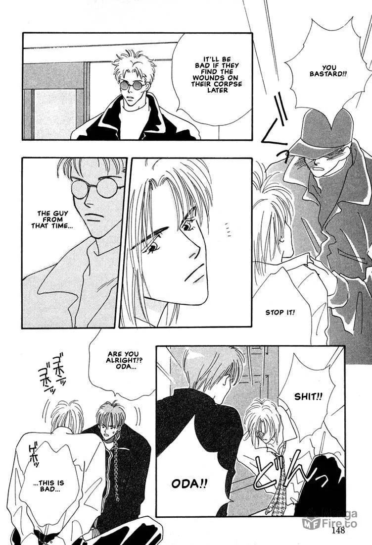 Read Zurui Otoko chapter 5 image 5 on Lezhin