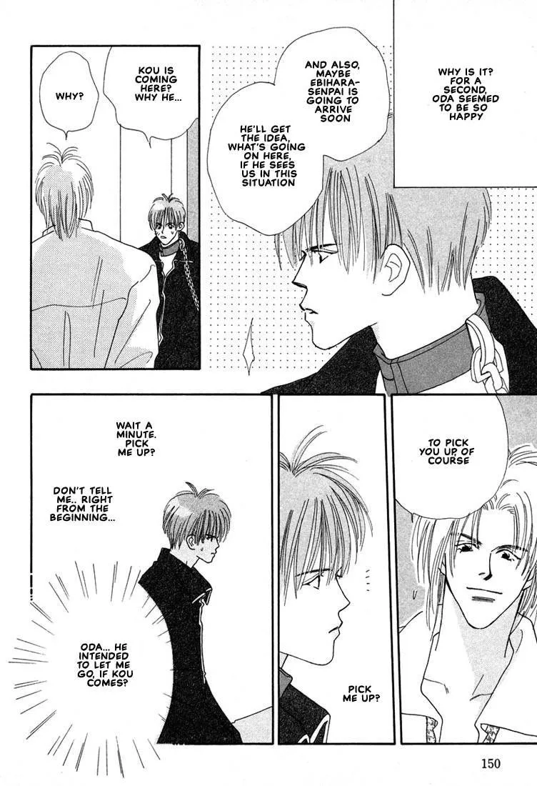 Read Zurui Otoko chapter 5 image 7 on Lezhin