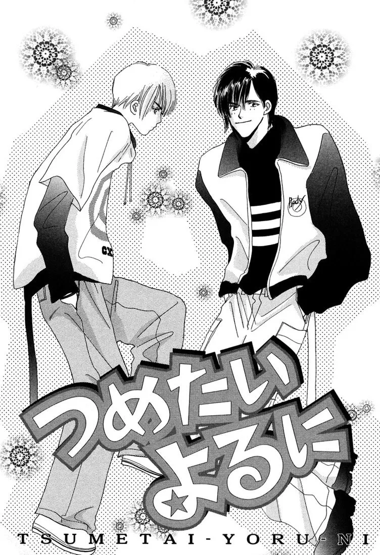 Read Zurui Otoko chapter 6 image 1 on Lezhin