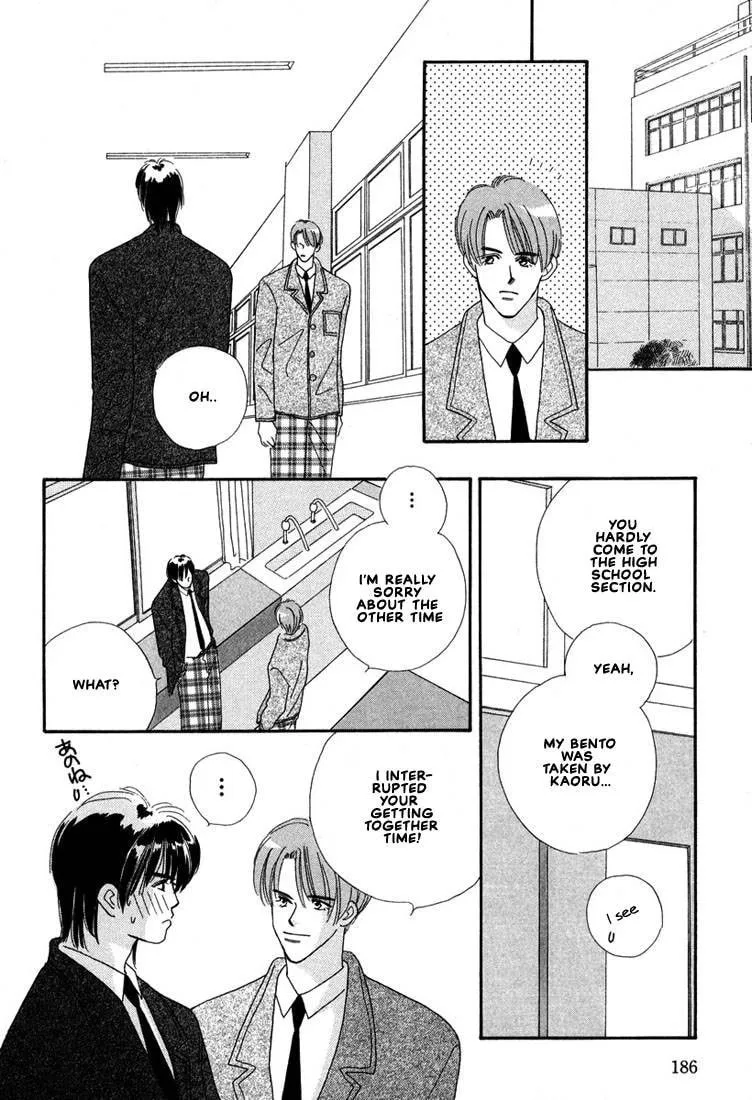 Read Zurui Otoko chapter 6 image 12 on Lezhin