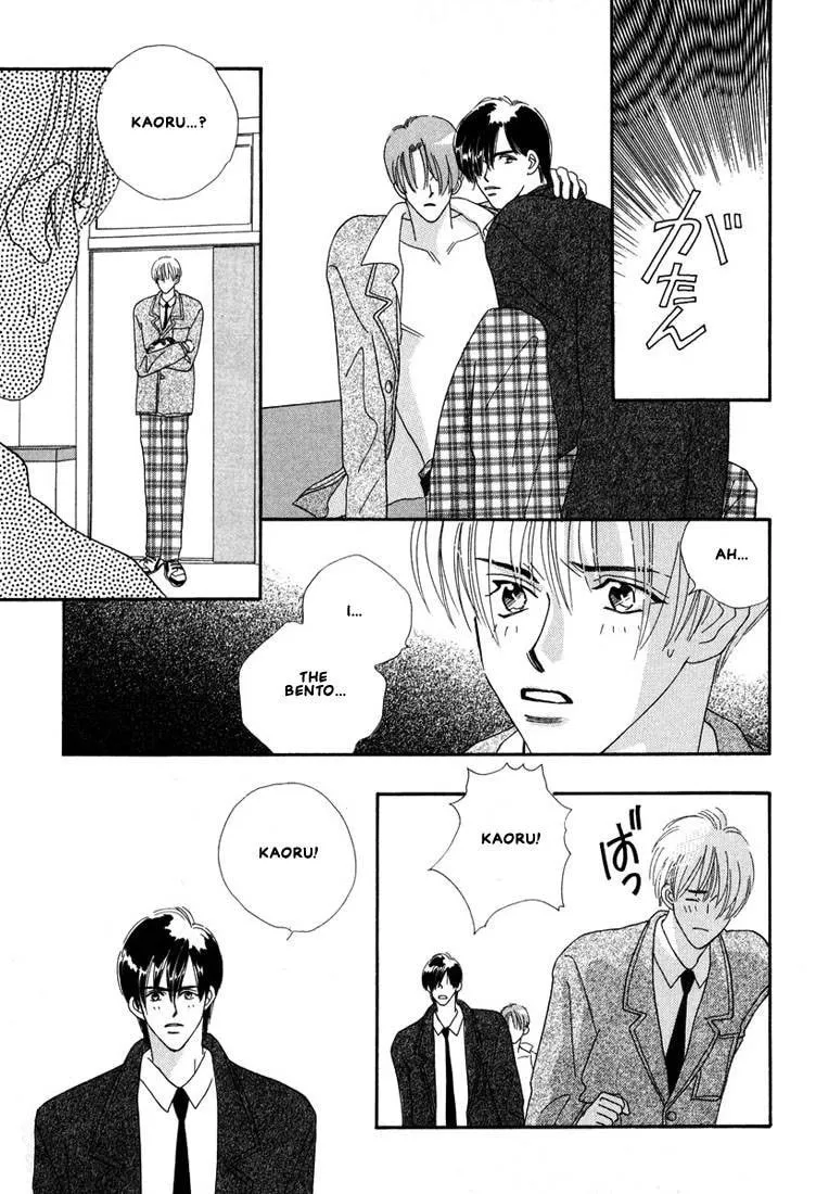 Read Zurui Otoko chapter 6 image 15 on Lezhin