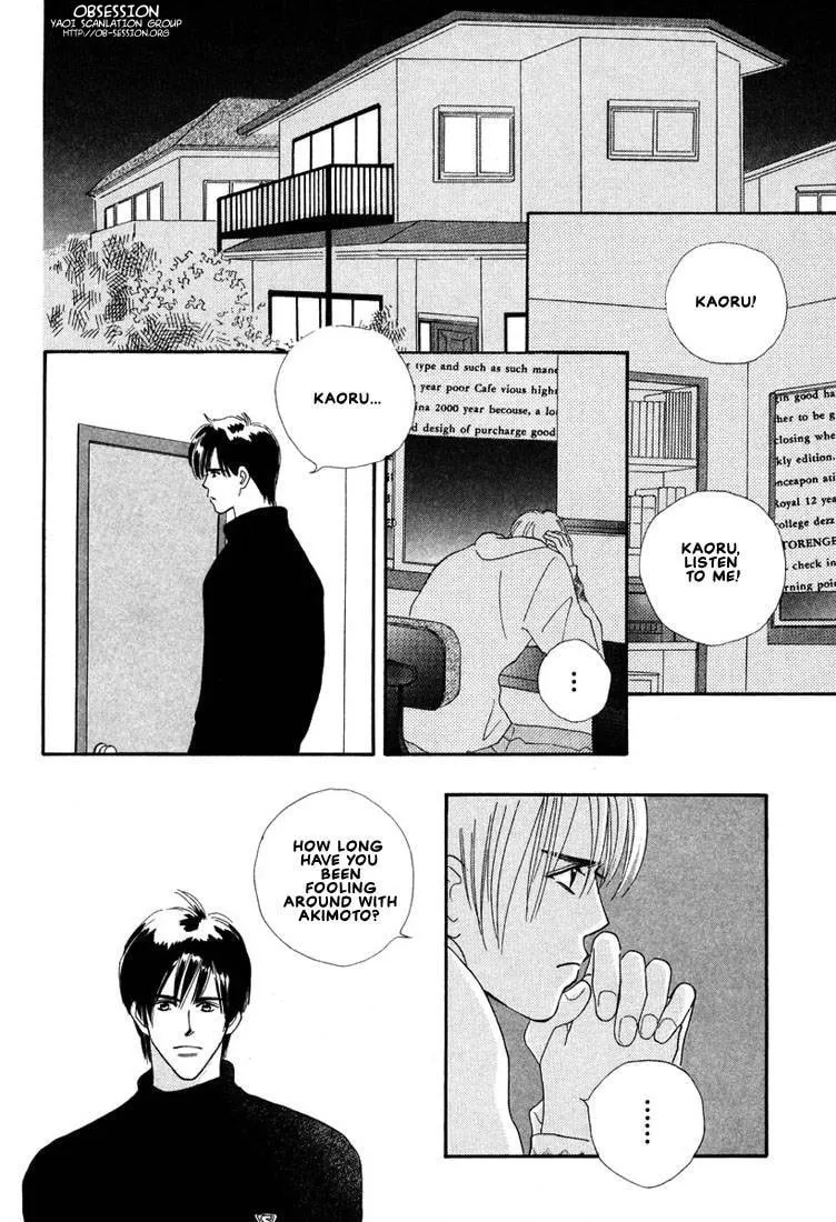 Read Zurui Otoko chapter 6 image 16 on Lezhin