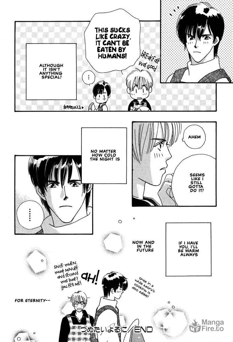 Read Zurui Otoko chapter 6 image 32 on Lezhin